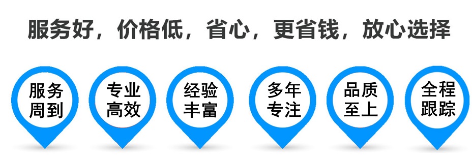 彬县货运专线 上海嘉定至彬县物流公司 嘉定到彬县仓储配送